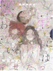 漫画原作对照表封面
